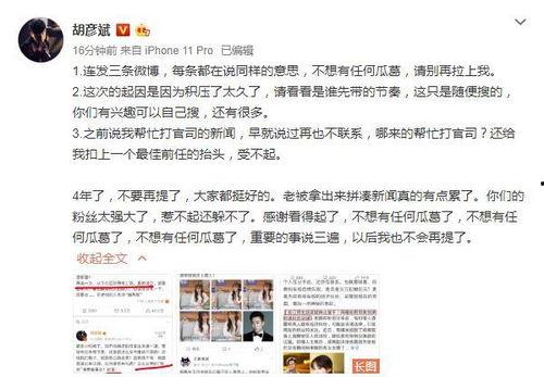 跟闺蜜跑路后，傅总他破防了,傅总心碎破防