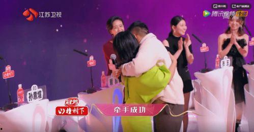 非诚勿扰 2022,情感碰撞，缘起缘灭的浪漫之旅