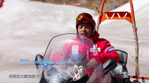 冰路救援 第三季,生死救援——冰路救援第三季激战升级