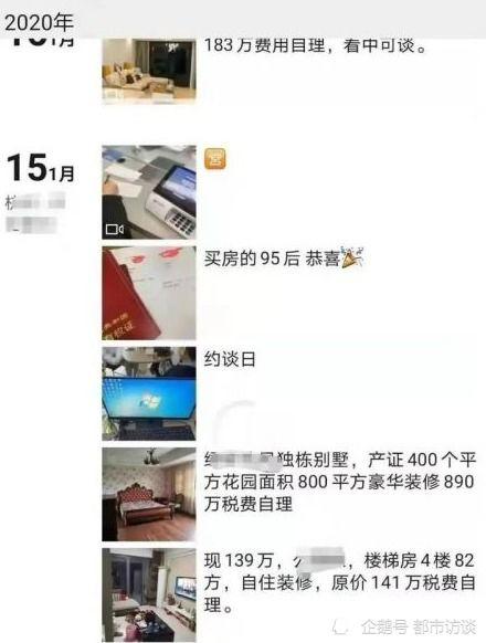 我的二十六岁白富美女上司