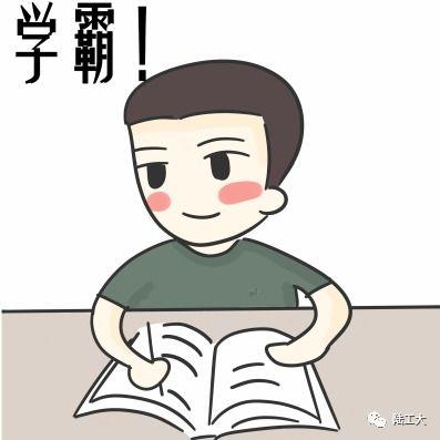 以前我是骗子但现在叫我厨神