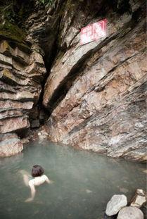 欲情蹂躏温泉记