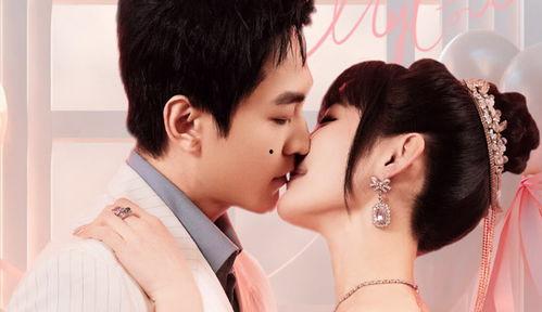 求求了，能不用马甲闪婚吗（闪婚夫妇，为何那样）,为何选择不披马甲的婚姻