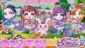 警察×战士 爱心巡护！ 普通话版,爱心同行——警察战士联合巡护行动